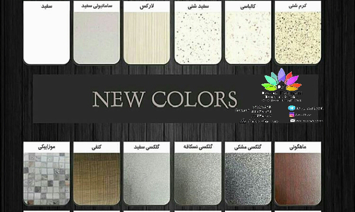 شناخت صفحات کابینت_کابینت فرمانی_کابینت